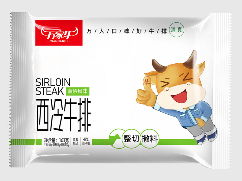 91香蕉视频黄色软件下载-藤椒味