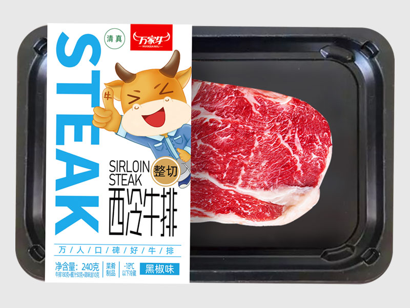 91香蕉视频黄色软件下载-黑椒味