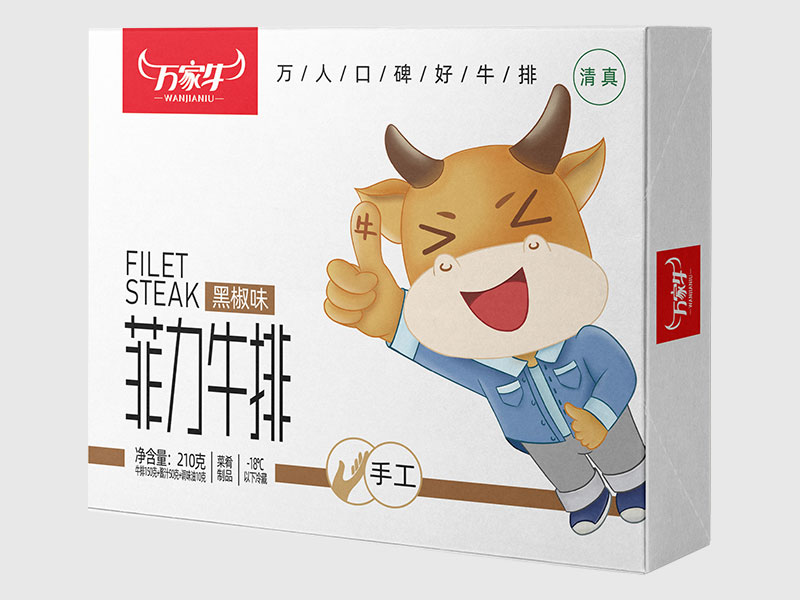 91香蕉视频直播-黑椒味