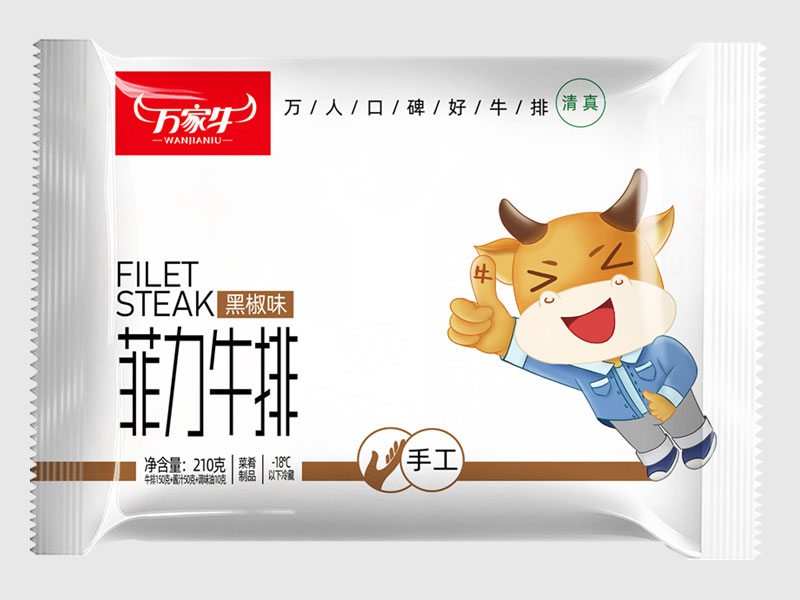 91香蕉视频直播-黑椒味