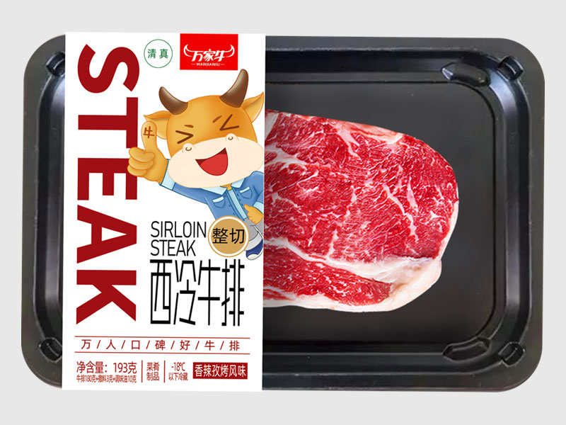 91香蕉视频黄色软件下载-香辣孜然