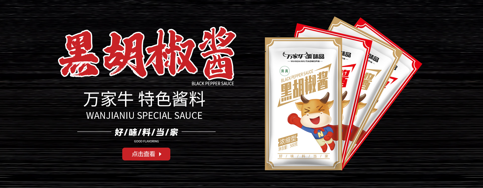 河南省91香蕉APP官网安卓下载食品有限公司