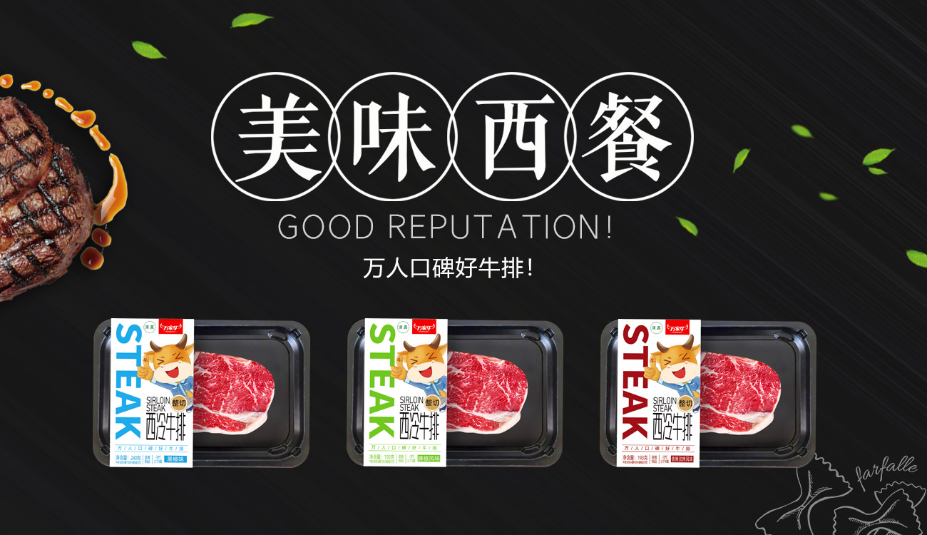 河南省91香蕉APP官网安卓下载食品有限公司