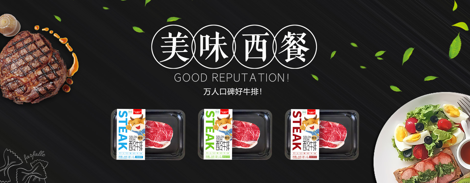 河南省91香蕉APP官网安卓下载食品有限公司