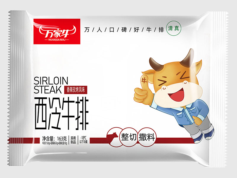 91香蕉视频黄色软件下载-香辣孜然
