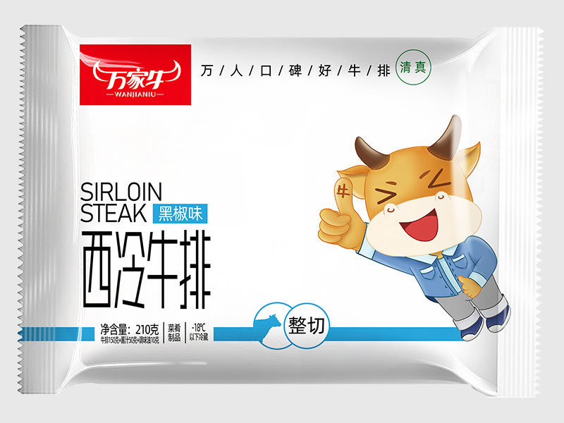 91香蕉视频黄色软件下载-黑椒味